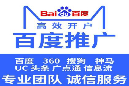 sem托管服务案例：如何实现广告投放精准定位