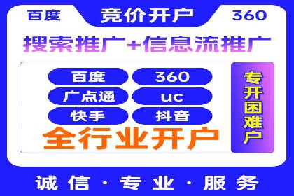 抖音信息流广告如何助力品牌快速崛起