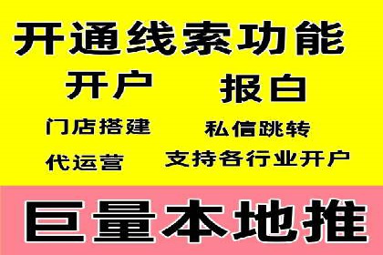 360信息流广告的投放策略与效果：一则教育行业的成功案例